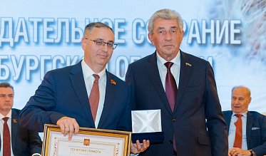 История про законы и про оренбуржцев (часть 6)